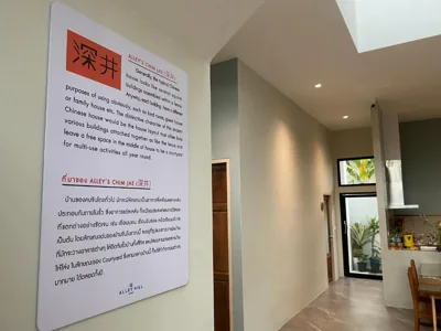 Alleyhill Phuket - Private & Cozy Boutique – Photos 16